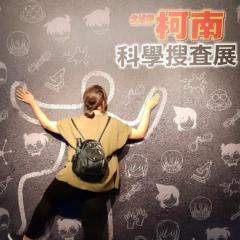 Winnie Wu
