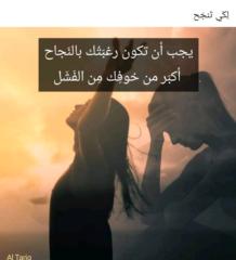 هبة حسين