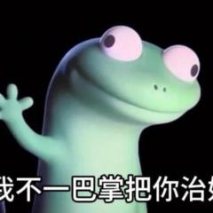涂 為勝