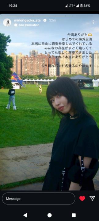 Vicky Su
