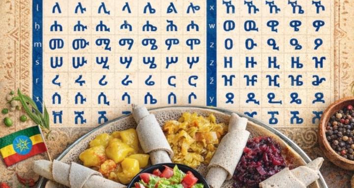 Taste & Talk Ethiopia