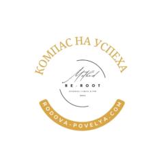 Родова Повеля