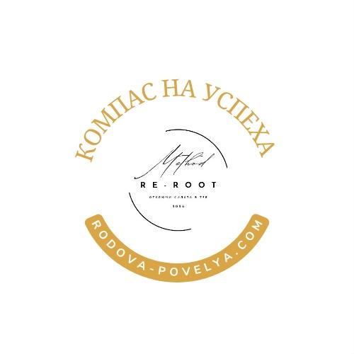 Родова Повеля