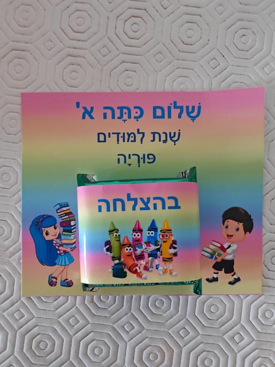 ענבר ברוך אל