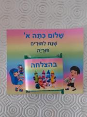 ענבר ברוך אל