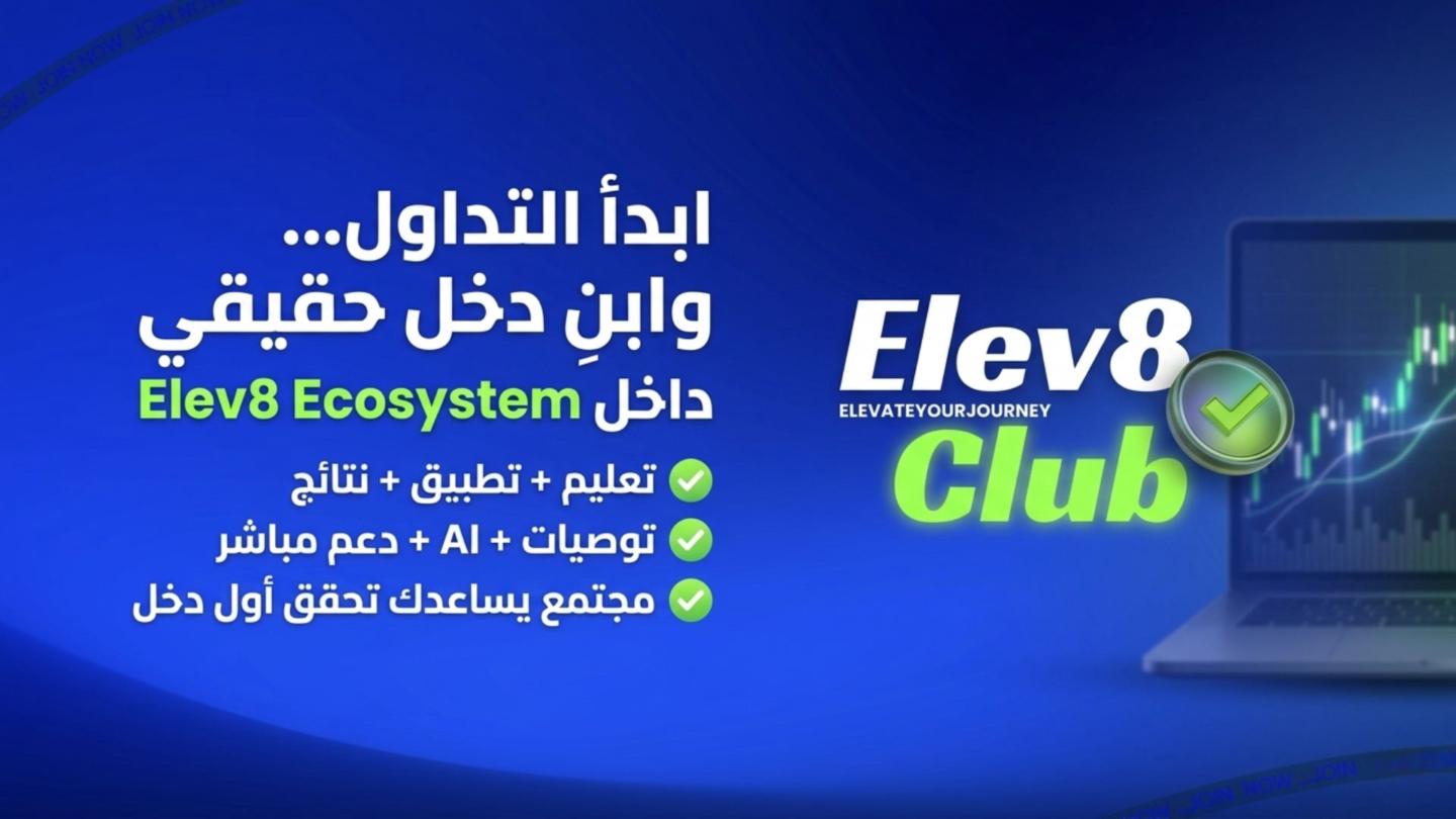 ELEV8 CLUB