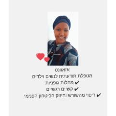 אזאוונט אלמאייהו