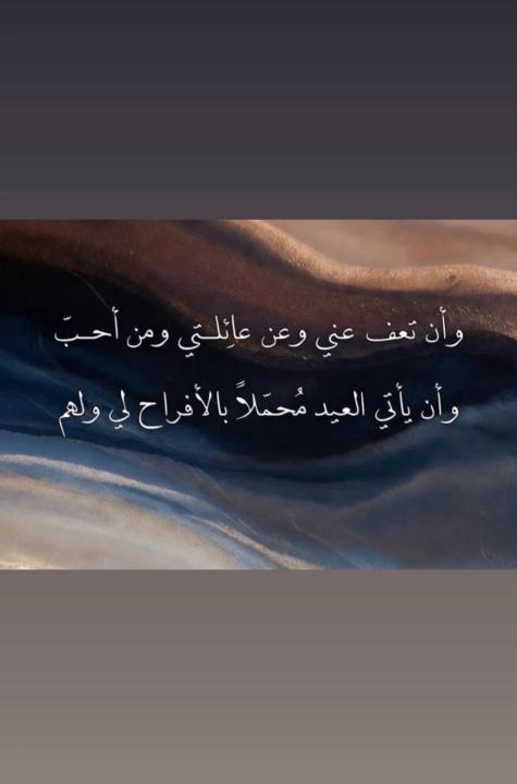 Rawan Fahad