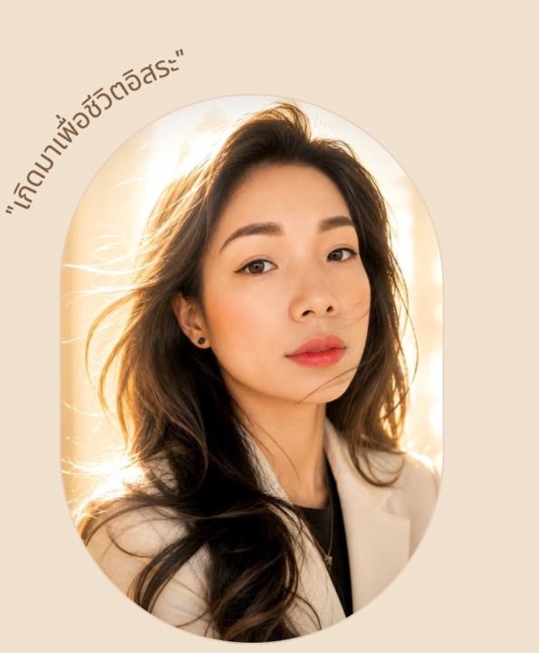 Đinh Vân Anh