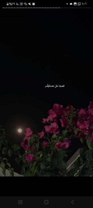 Fatima Al