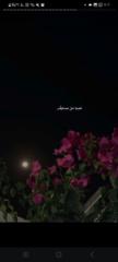 Fatima Al