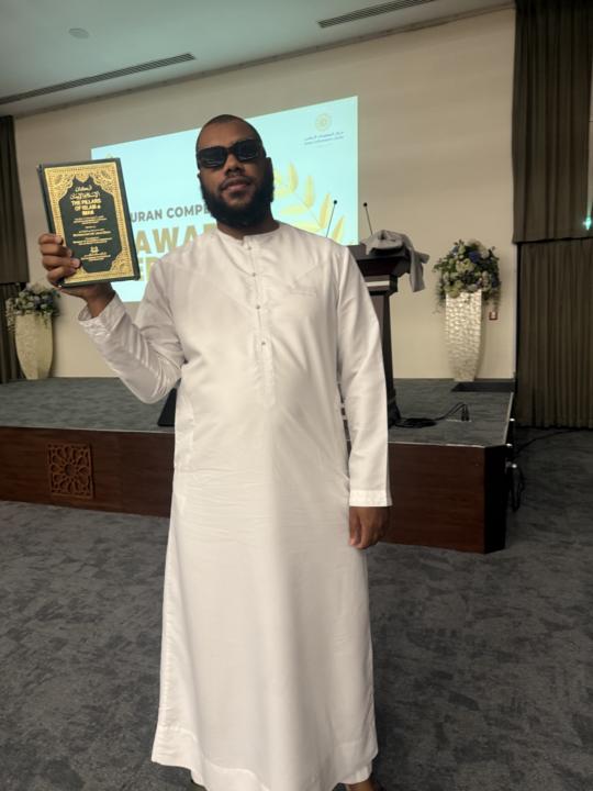 Quran Competition 