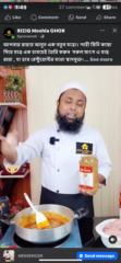 Miftahul Islam