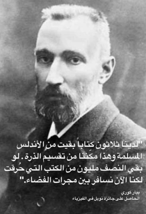 Fateh Belkadi