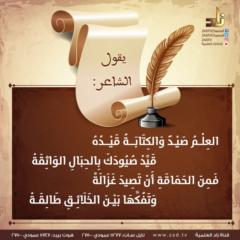Hatem Fawzi