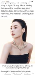 Phạm Phương Thúy