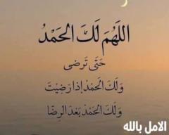 Mohammed amine Ait qajja