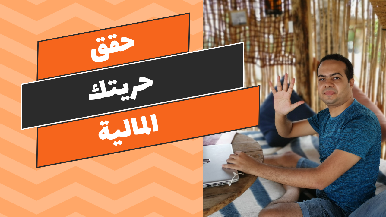 Arab Mentorship Circle