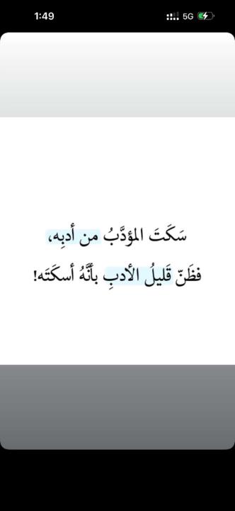 Dhay Abumuti