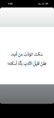 Dhay Abumuti