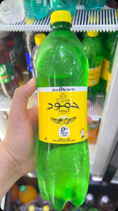 الأستاذة لامية