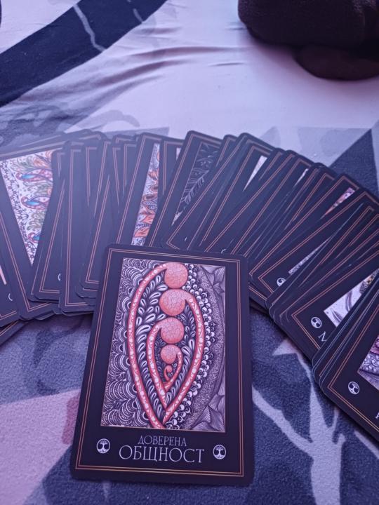 Синхроничности