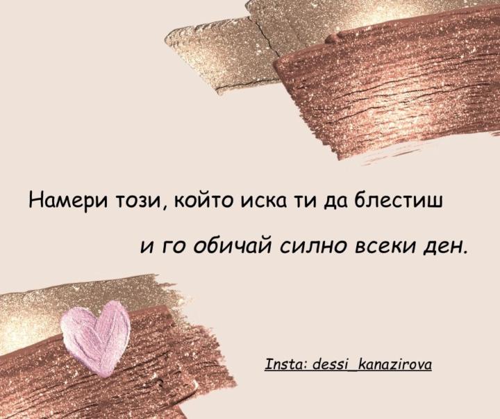 Аз съм Деси Каназирова
