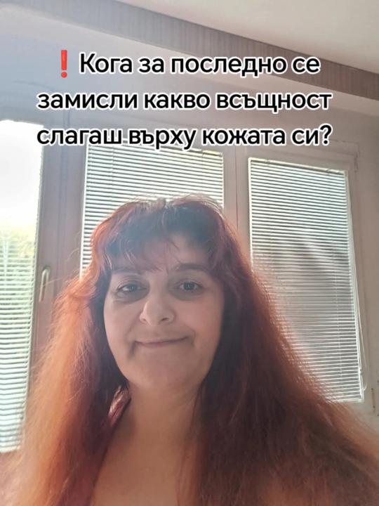 Живот с посока