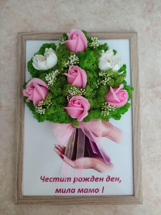 Понякога един подарък не е предмет…а тиха история, разказана с цвят, аромат и чувство!