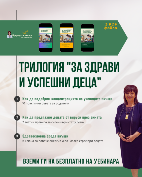 6 вируса за 4 месеца