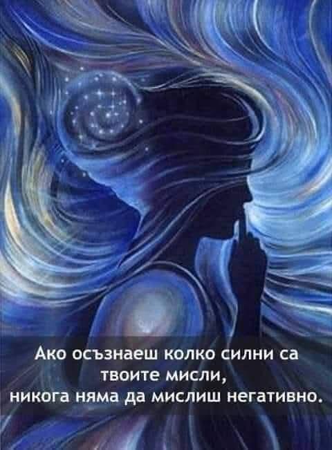 Стъпка по стъпка на метода 3-6-9