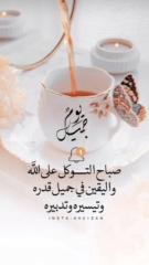 Nawal Ali
