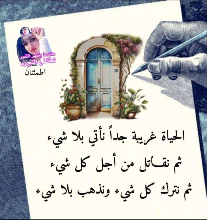 El kahlaoui Badiaâ Badiaâ El kahlaoui