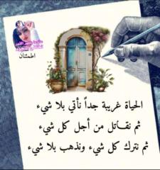 El kahlaoui Badiaâ Badiaâ El kahlaoui