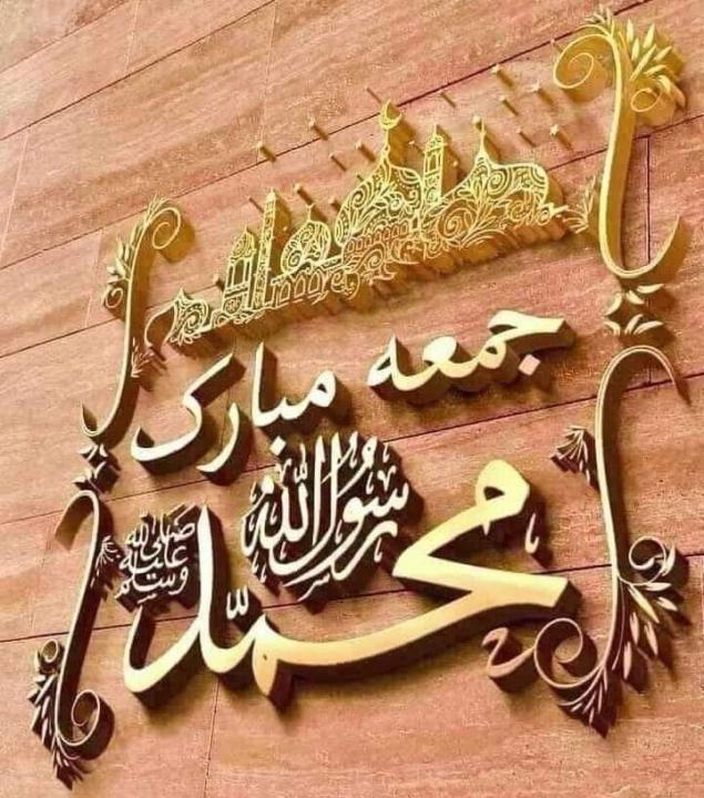 Muhammad Fahad Ul islam
