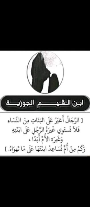 Shaban Hamed