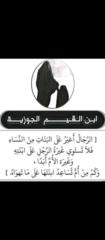 Shaban Hamed
