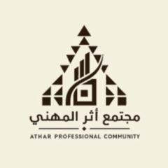Athar Tech