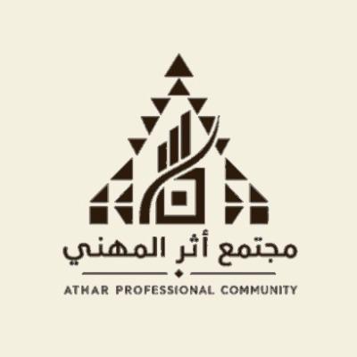 Athar Tech