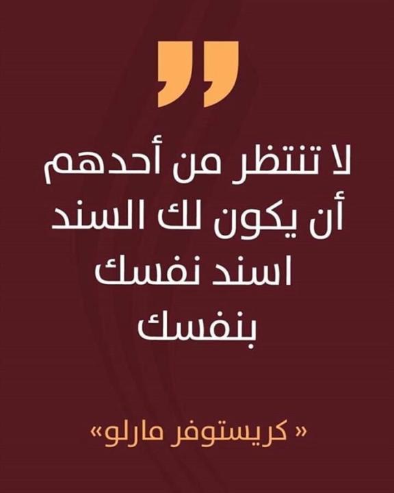 Mariam Rajab
