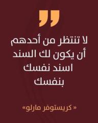 Mariam Rajab