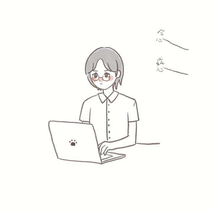 楠 西