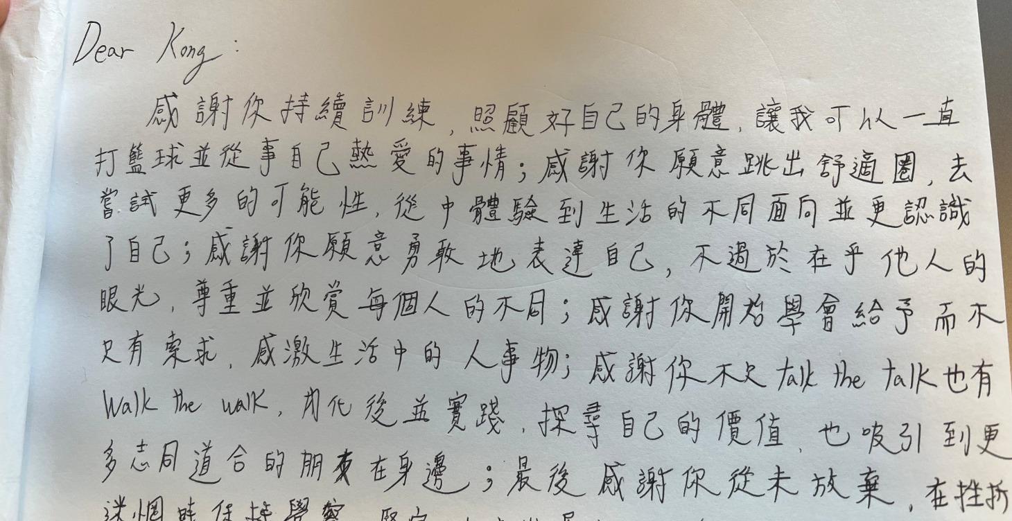 Day 2 - 感恩日記📝 ＆呼吸練習💨