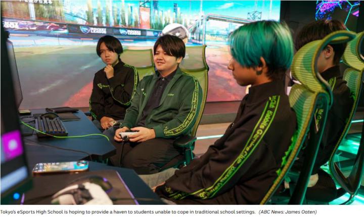 Games as the foundation for a school