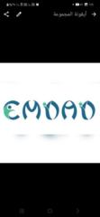 منيره المطيري