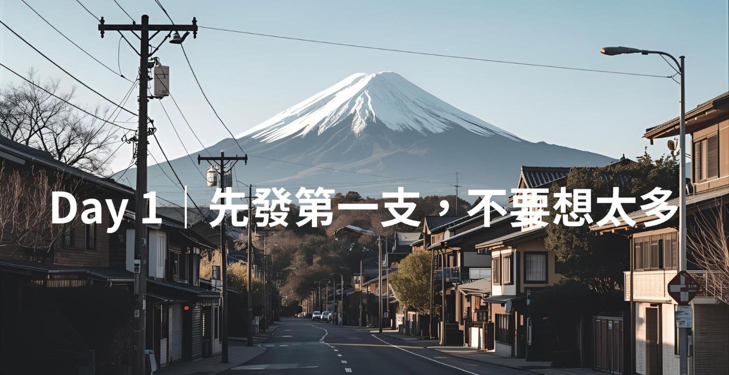 ① 7-DAY MISSION