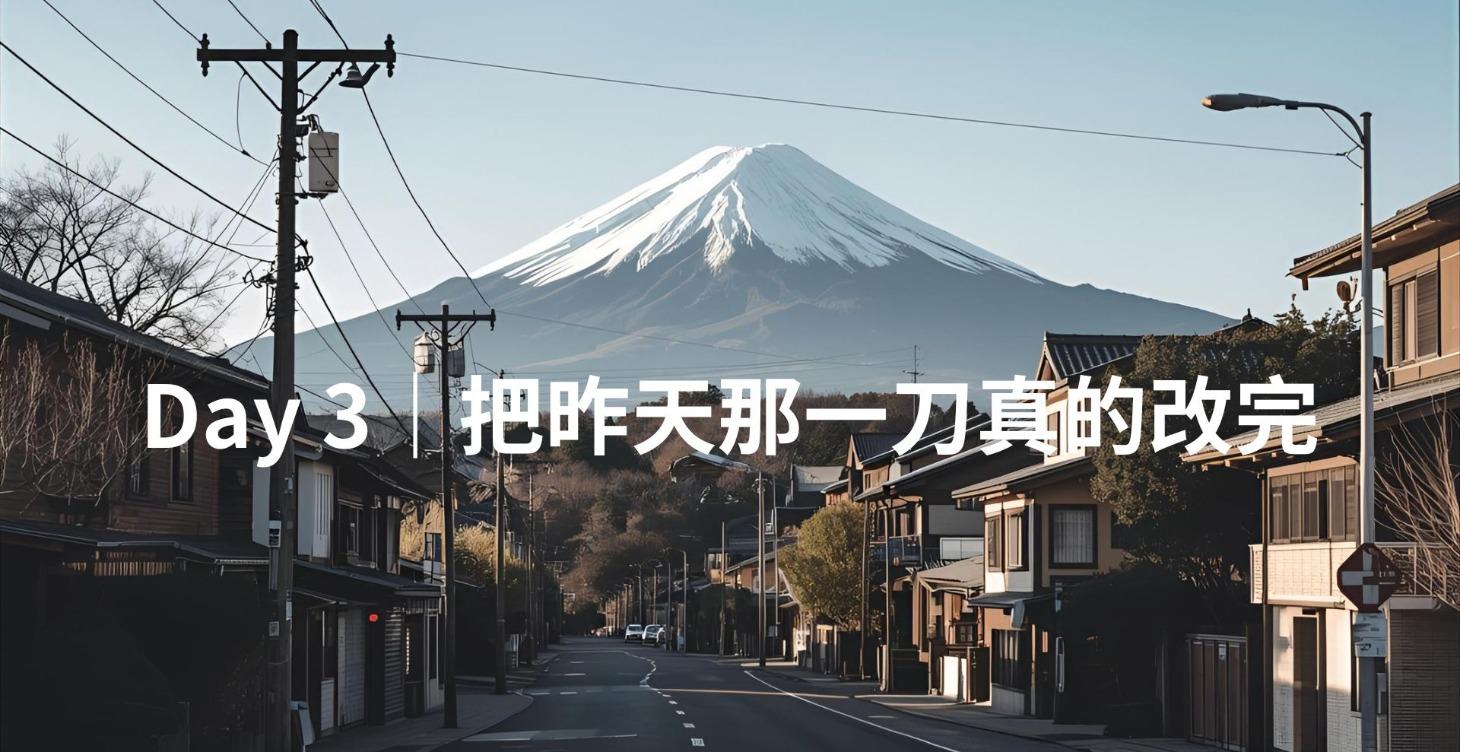 ③ 7-DAY MISSION