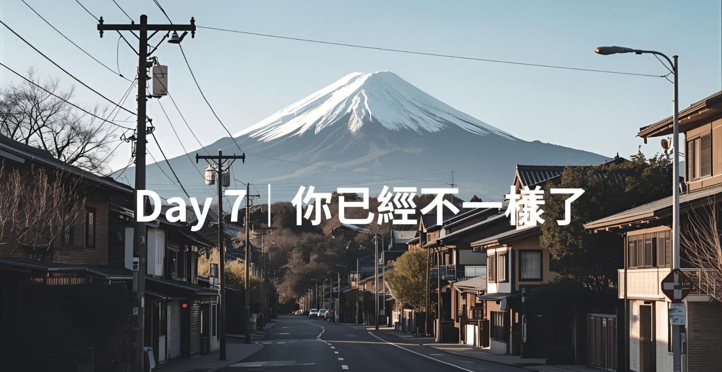 ⑦ 7-DAY MISSION