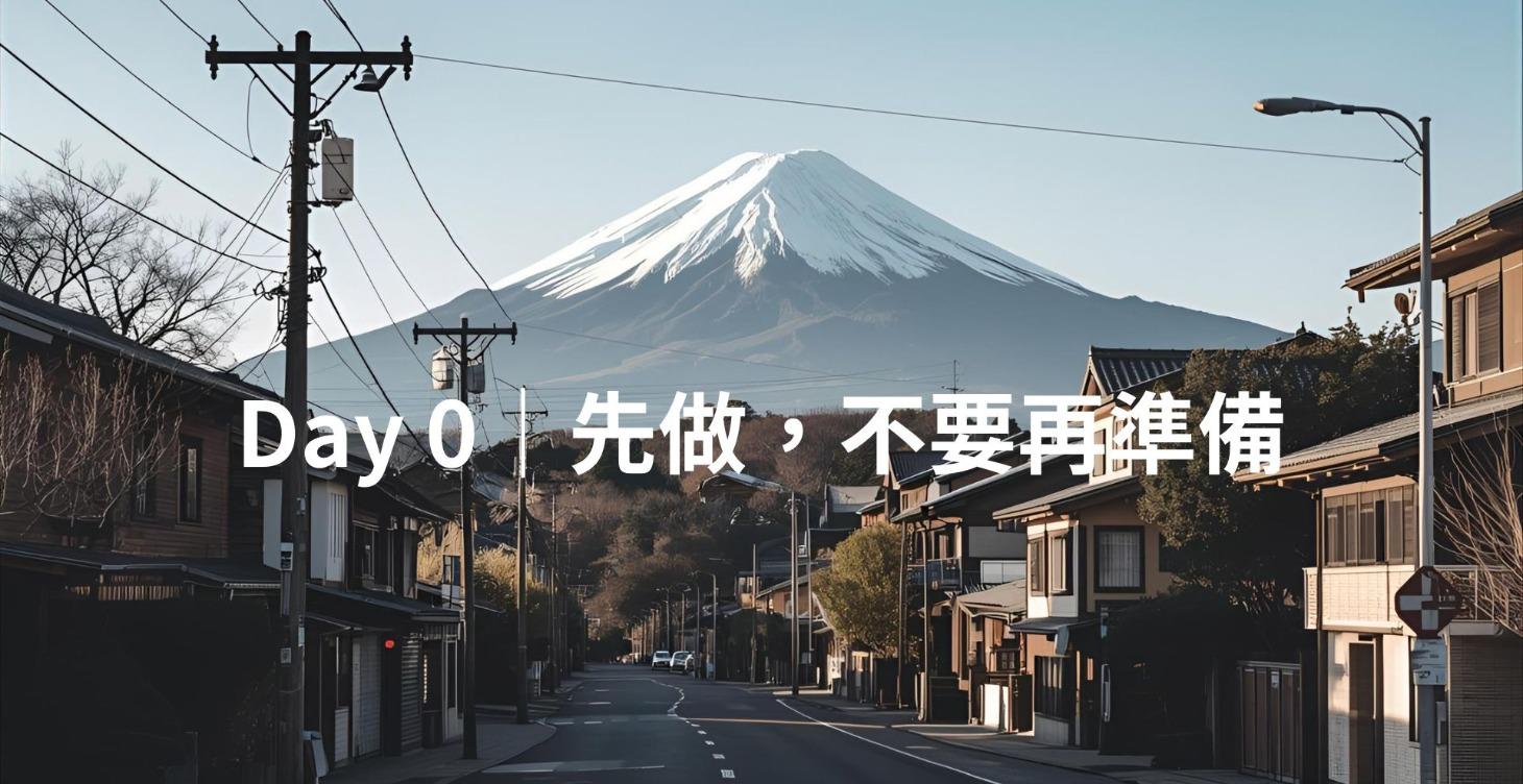 START HERE