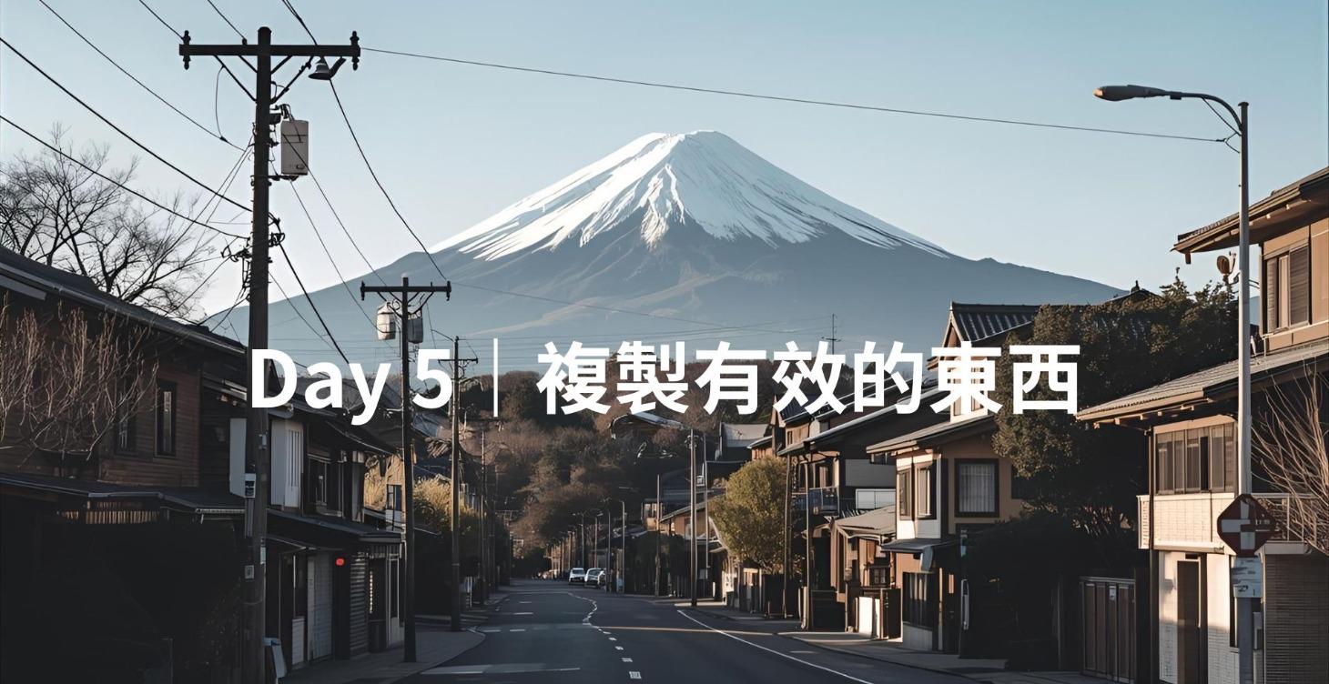 ⑤ 7-DAY MISSION